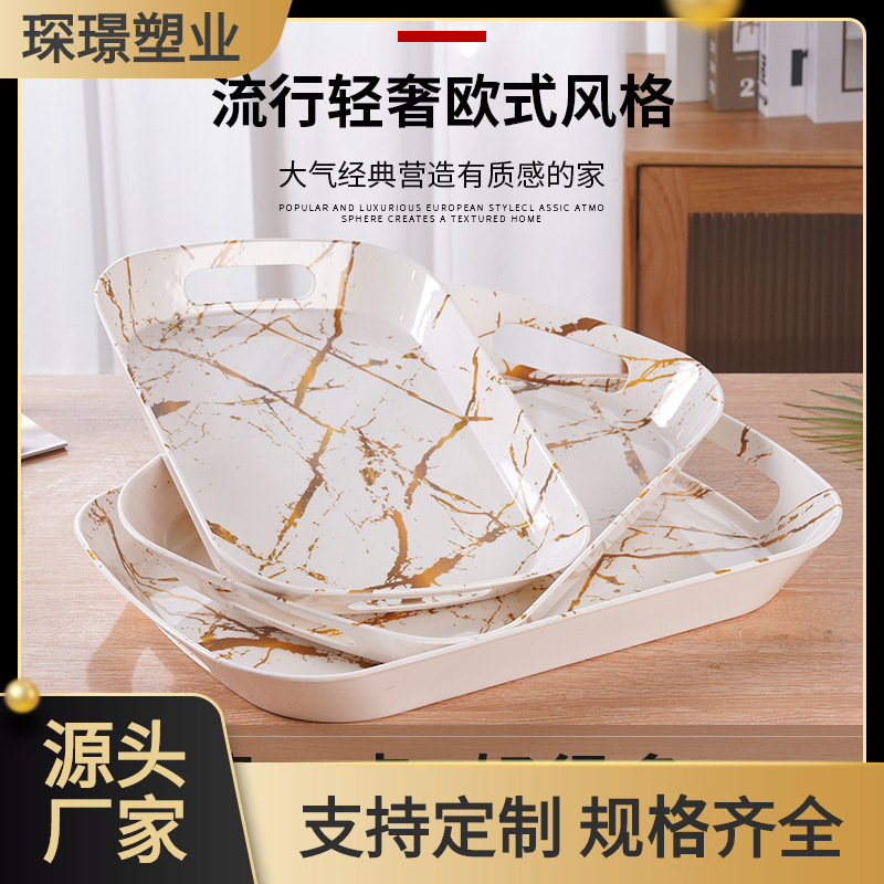 双耳高边茶具托盘中东外贸款密胺大理石纹仿瓷茶具酒水托盘家用