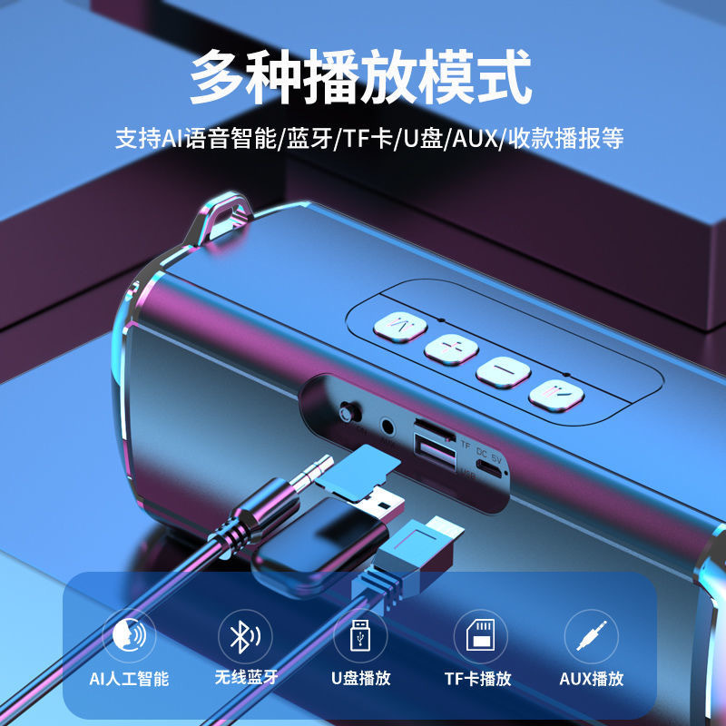 蓝牙音箱实物图