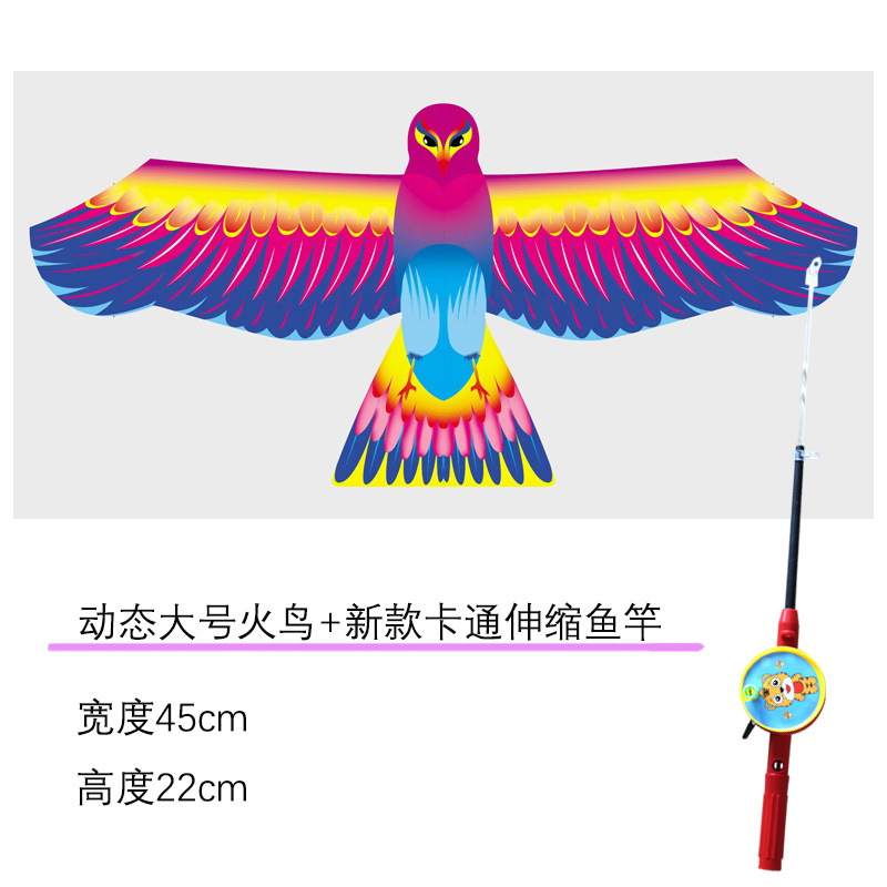 风筝/鱼竿风筝/风筝儿童卡通/大风筝/风筝亲子户外白底实物图