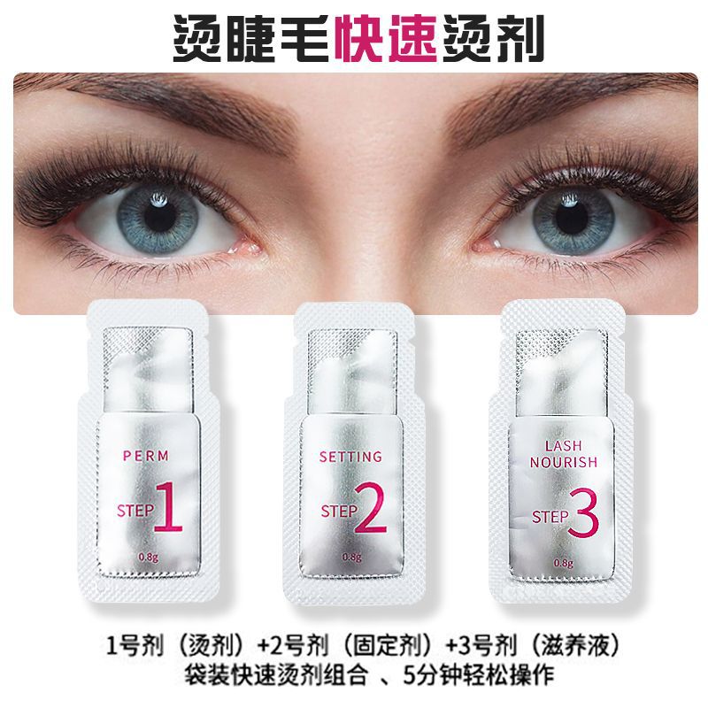 Iconsign Eyelash Ironing Disposable Ironing Agent Bag 5 Minutes Quick Dry Lasting 123 Ironing Agent Combination Eyelash details Picture