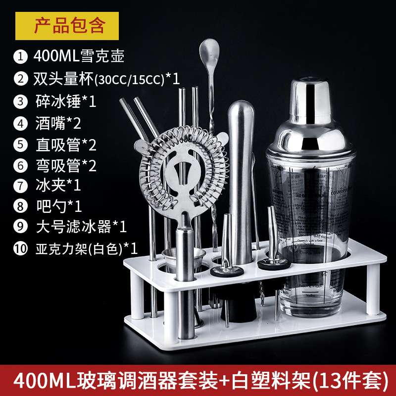 Shaker Set Starter Shaker Cup Full Set Of Home Hand Cranked Stainless Steel Kettler Professional Cocktail Mixers Specification drawing