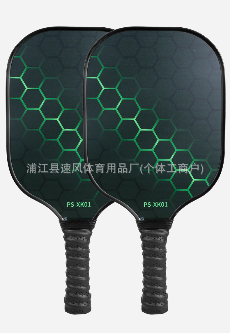 匹克球拍渐变蜂巢皮克球拍全套pickleball玻璃纤维套装厂家直销详情11