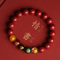 Five way God of Wealth vermilion bracelet vermilion men's and women's Year of life vermilion bracelet agate five way purple gold sand bracelet