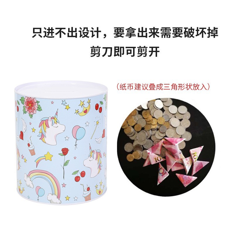 CK635 self-owned brand cartoon unicorn large piggy bank, children's creative gift, student gift, Kulomi book safe design details Picture