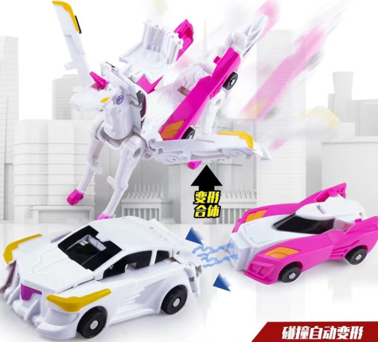 碰撞变形天翼飞马儿童组合玩具车