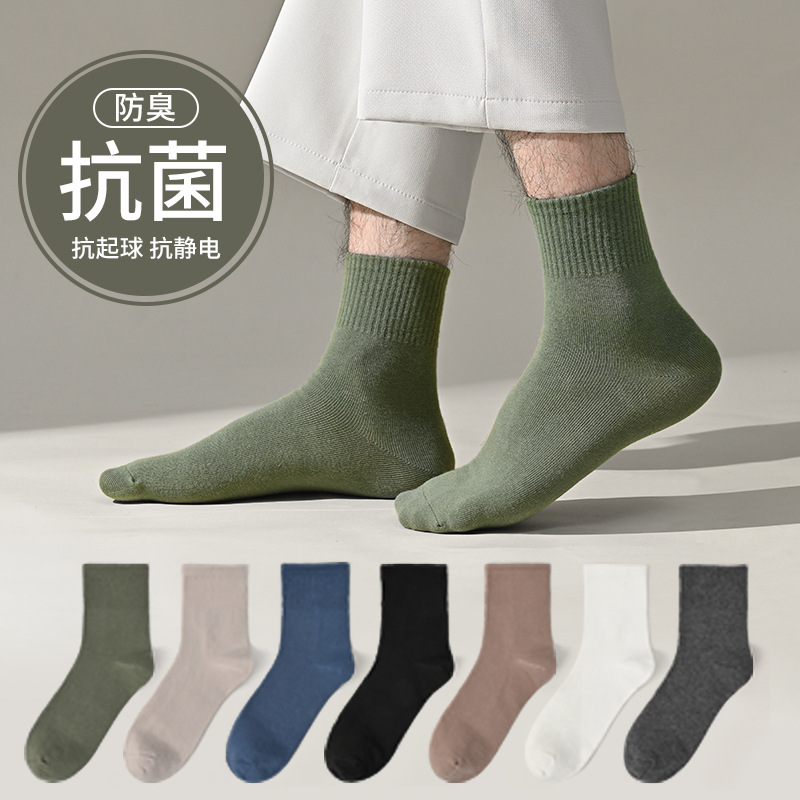 Socks Men's Four Seasons Mid-Tube Socks Solid Color Cotton Aaa Antibacterial Socks Deodorant Absorption Sweat Breathable Sports Men's Socks Wholesale