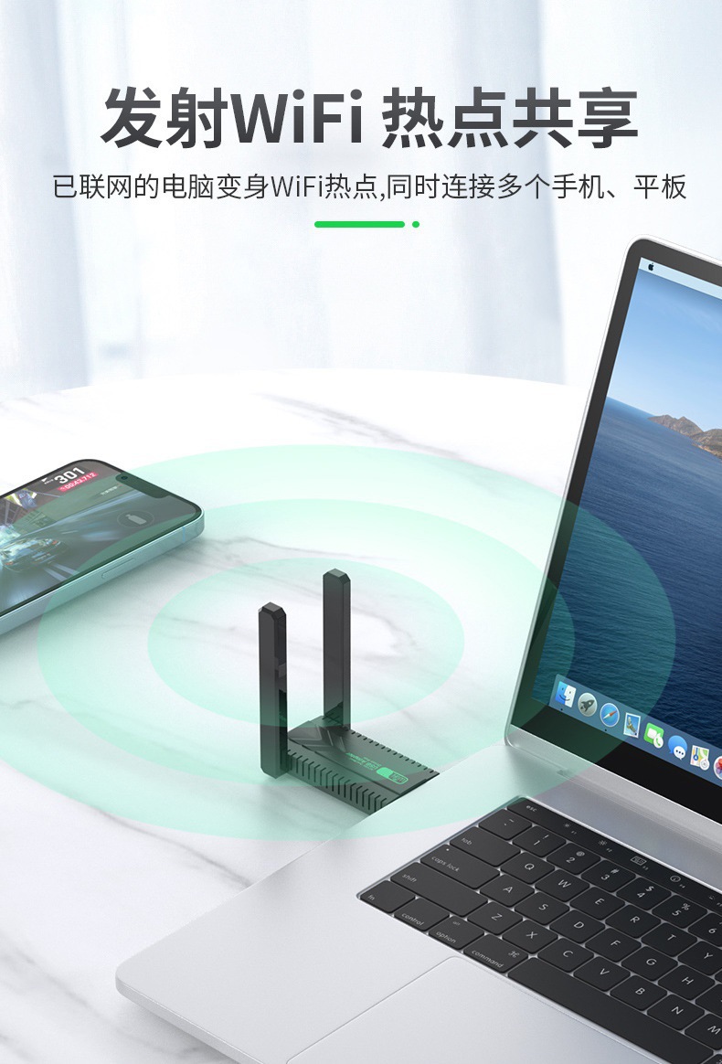 免驱动5G双频千兆USB无线网卡wifi接收器台式机电脑笔记本发射器详情5