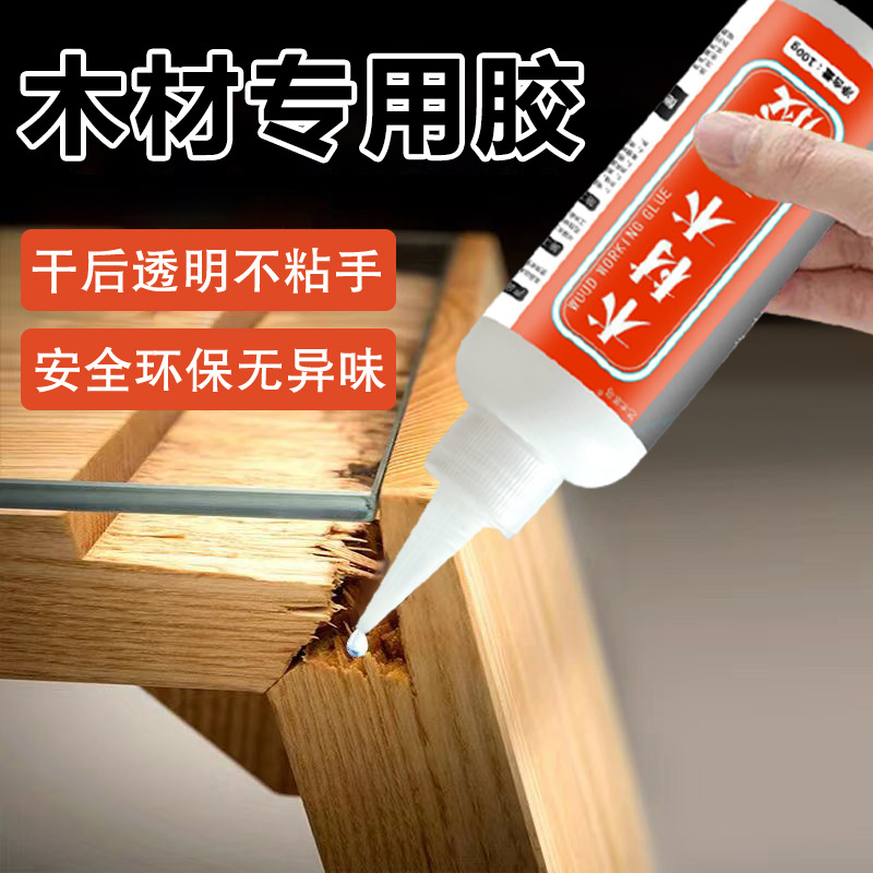 免钉胶/手工胶产品图