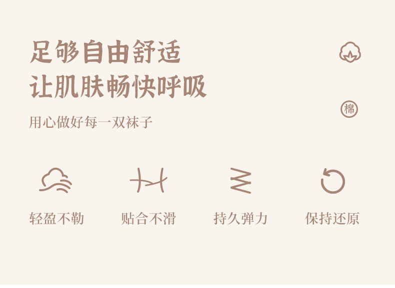 纯棉袜子女春夏季中短筒袜子防臭吸汗女袜抗起球棉袜诸暨袜子批发详情2
