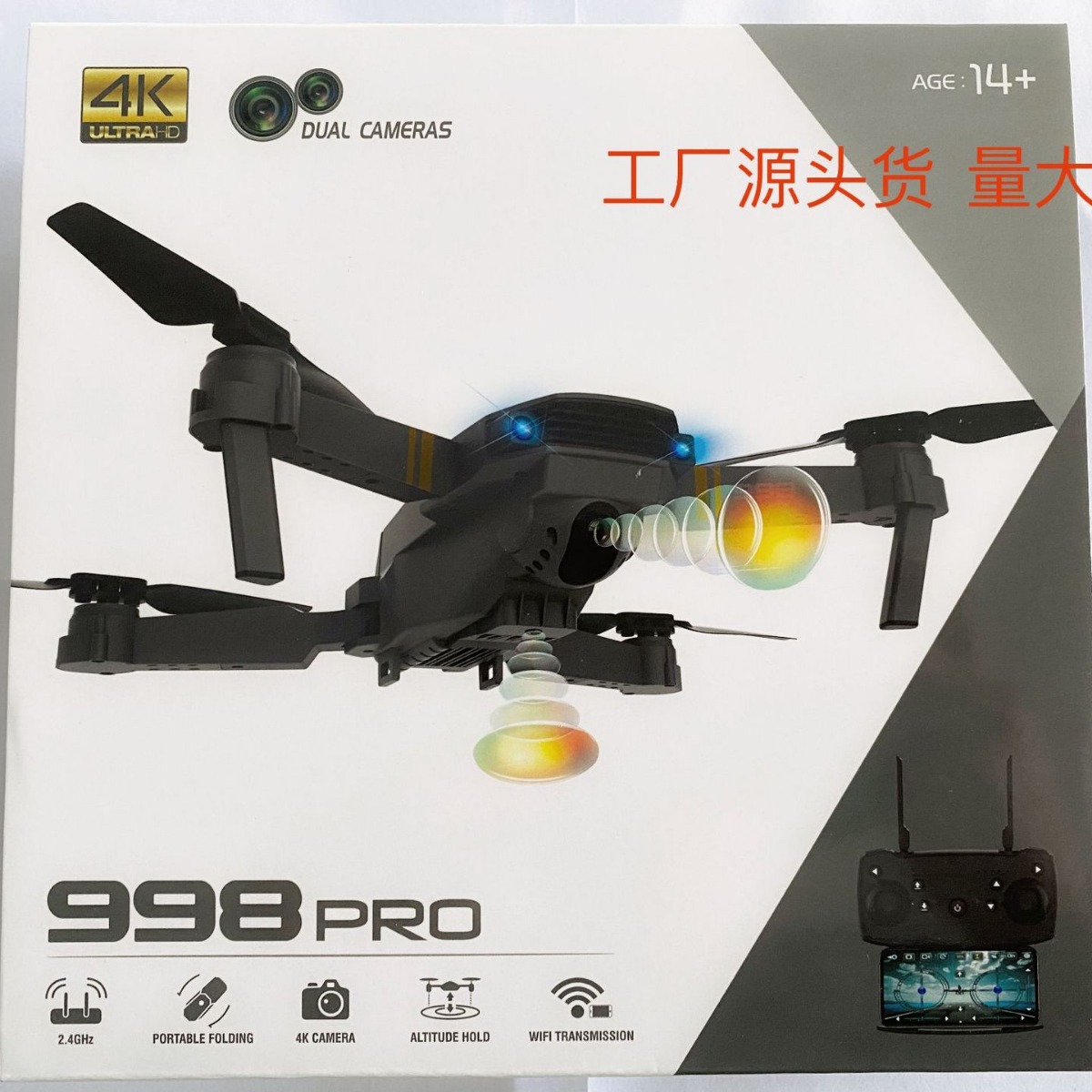 998Pro折叠E58高清四轴航拍飞行器 跨境遥控飞机S168drone