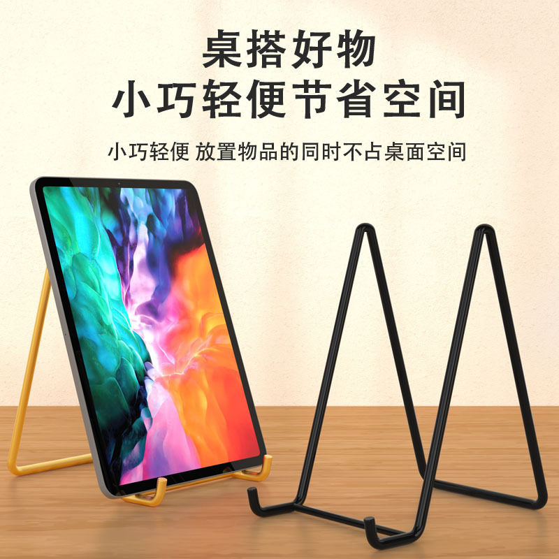 桌面相框支架托奖牌证书展示架底座支撑立式玻璃照片平板托架摆台