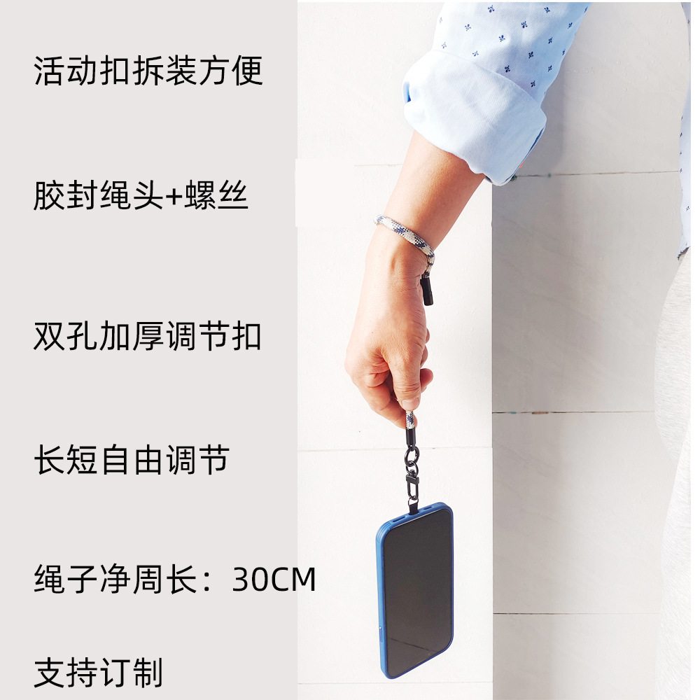 夜光调节手腕绳手机挂绳多功能可拆卸可调节7mm原创腕帶高端户外详情3