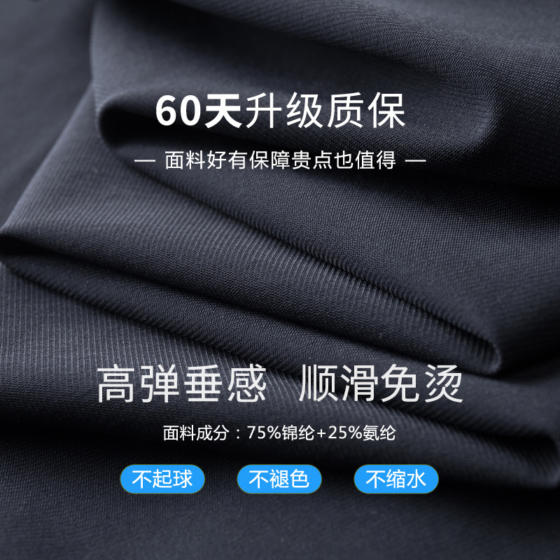 High-end business pants for men, summer thin men's casual pants, no-iron straight-leg men's pants, drape dress pants for men, ice silk details Picture