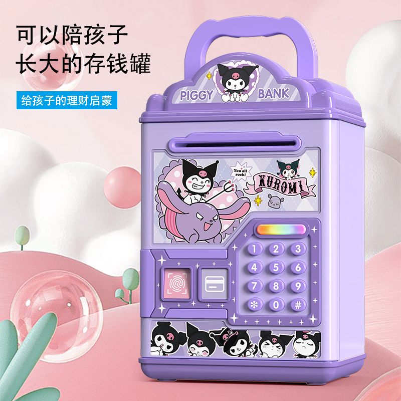 The new children's piggy bank boys in 2024 can only get into the Pikachu savings Sense combination lock safe Specification drawing