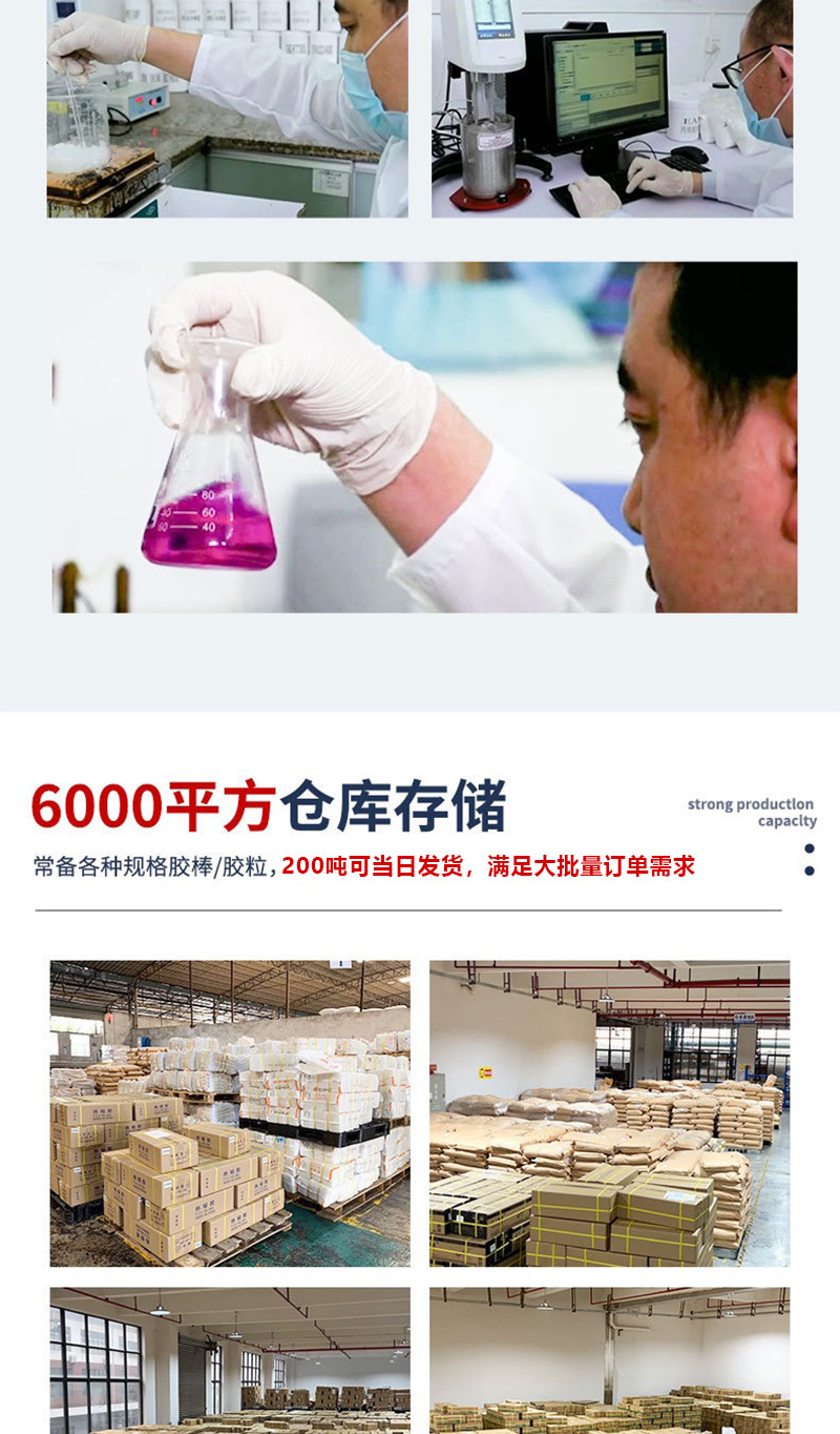 【5 jin with free shipping 】 Wholesale of transparent ultra-high viscosity hot melt adhesive sticks. Heat capacity adhesive strips: 7/11MM, made of eco-friendly resin EVA pic 13