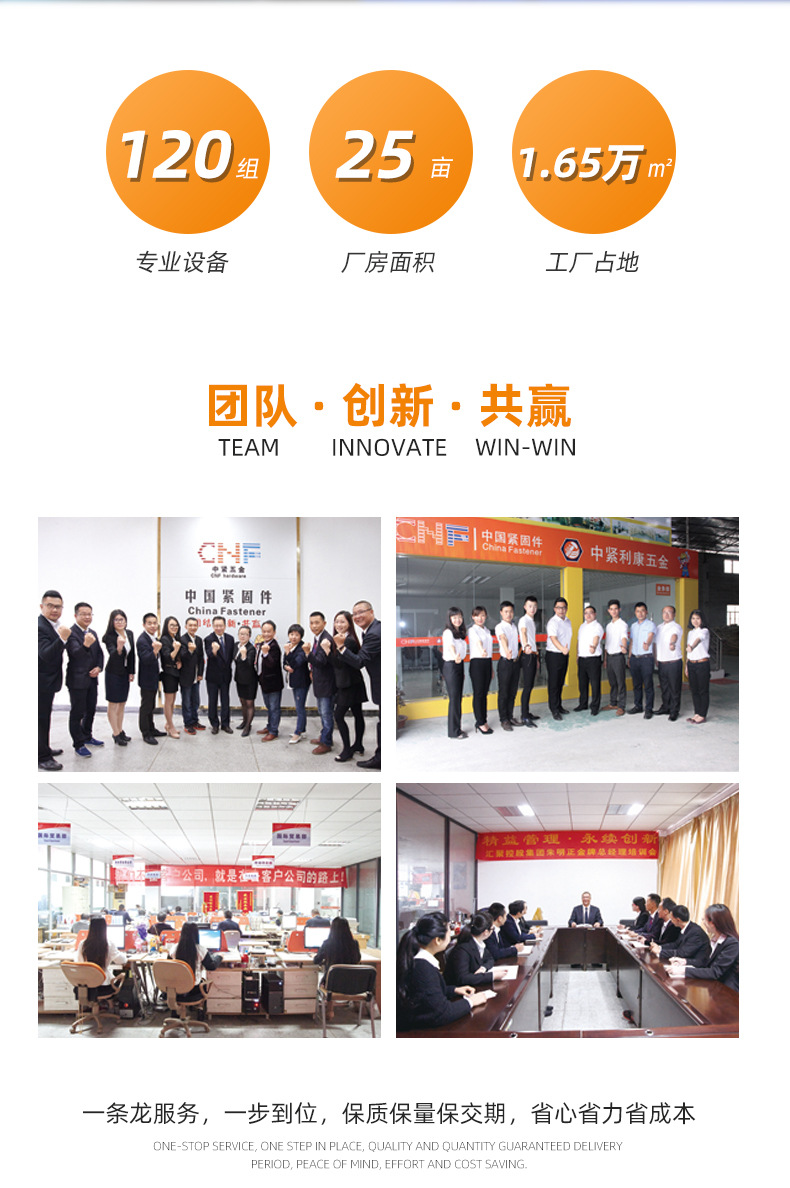 彩锌外六角_18.jpg