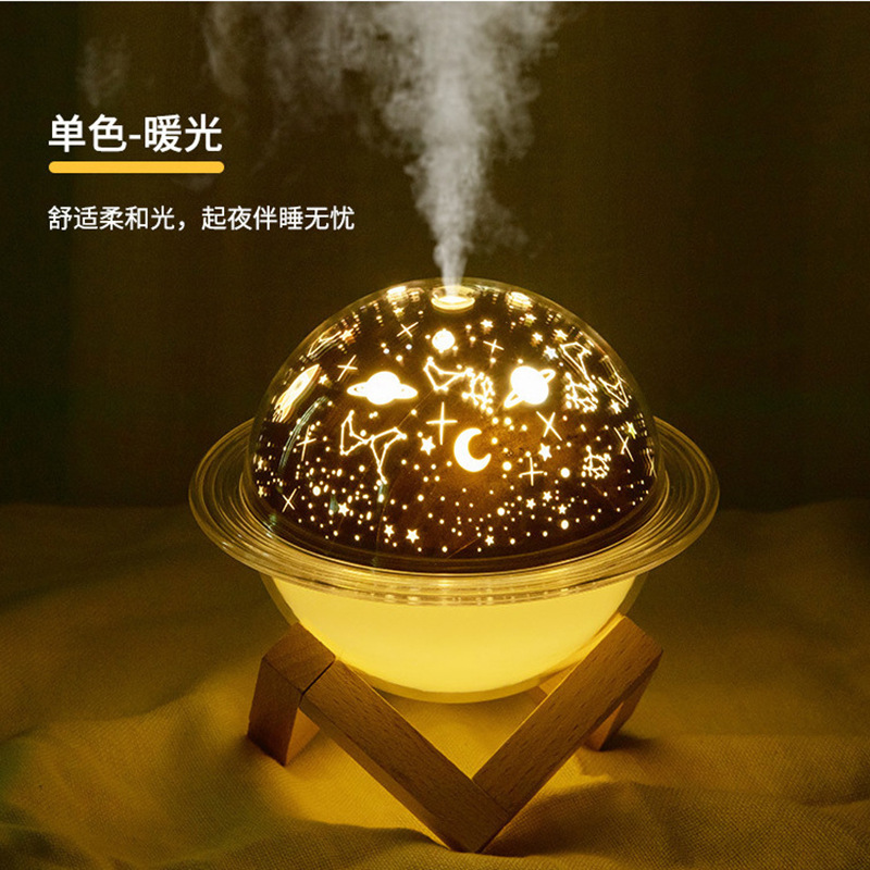 Creative Planet Light Humidifier, Night light, LED ambient light, Moon Light, air spray with wooden frame base Item Picture