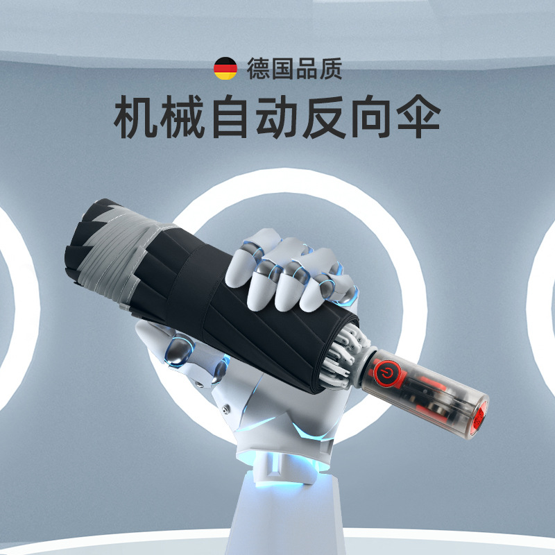 三折机械自动黑胶遮阳伞防晒防回弹折叠反向伞礼盒男士商务晴雨伞