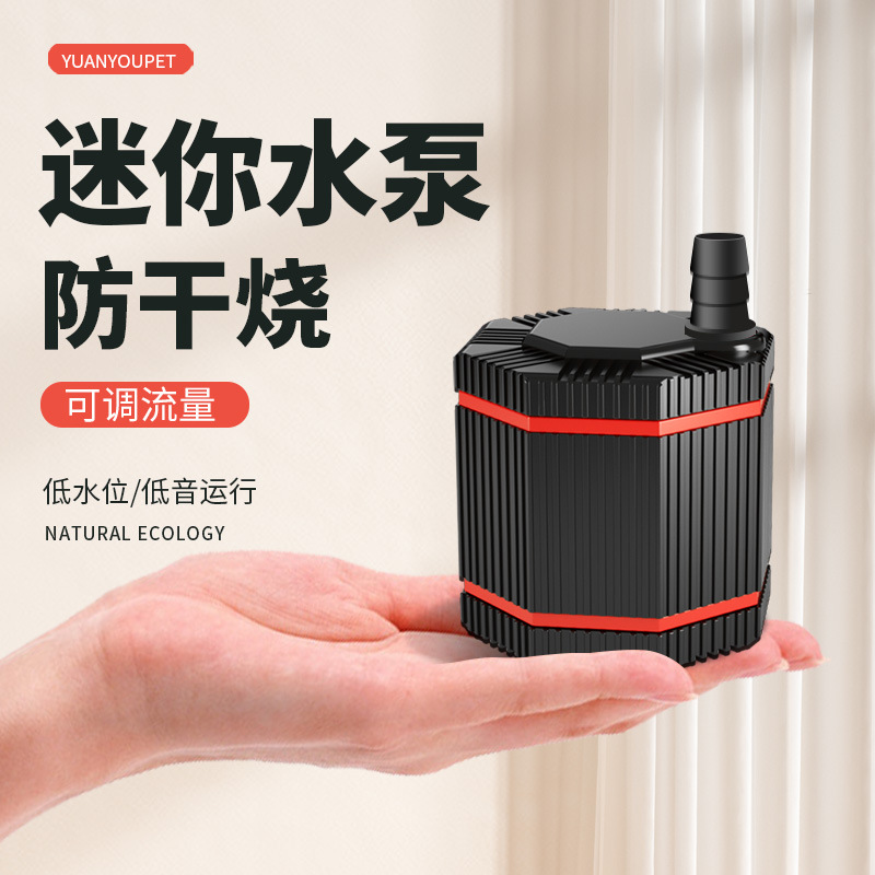 鱼缸潜水泵水泵抽水泵小型底吸泵静音水循环过滤泵换水循环泵迷你