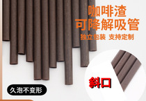 pla straw milk tea juice yogurt thin straw