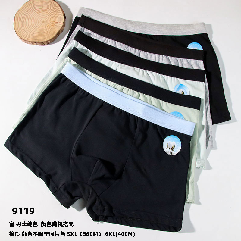 Limited Number Of Special Men's And Modal Mixed Hair Series Front And Back Full Flower Men's Boxers Rich Specification drawing