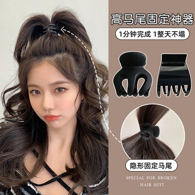 High Ponytail Fixator Hair Clip Medium Grab Clip Back Of Head Claw Clip Bangs Side Clip Shark Clip Headpiece