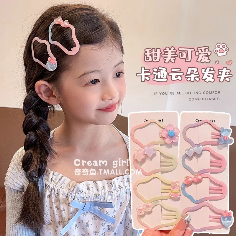 Children's bangs, cloud bb clips, girls' hair won't be damaged, high appearance level hair clips, baby forehead broken hair clips, little girls' headwear details Picture