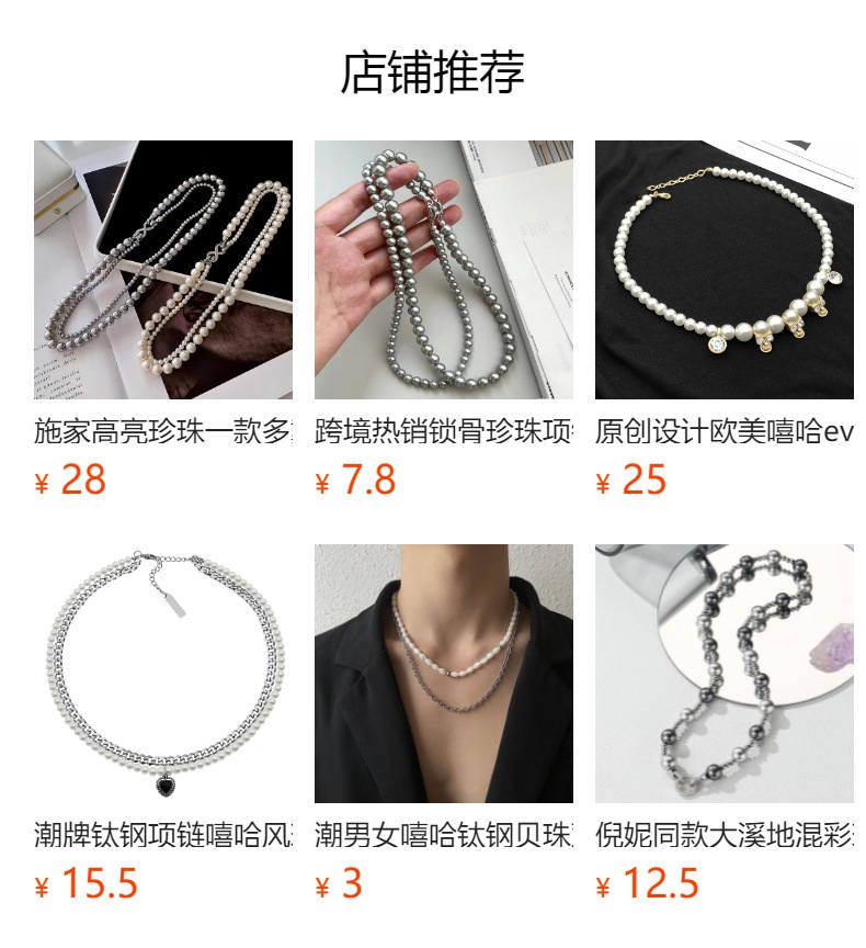 跨境土星珍珠项链女款别针立体星球颈链高级感百搭毛衣链锁骨链详情2