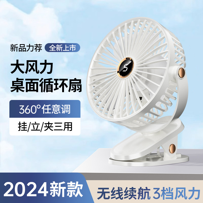 风扇/手持风扇/电风扇小风扇/儿童手持风扇/小电风扇产品图