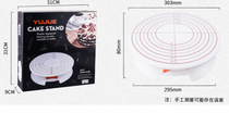 12 inch cake turntable