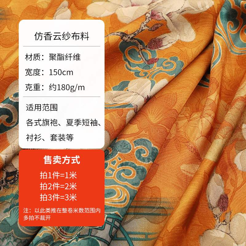 数码印花/迷彩布料/牛津布迷彩/牛奶些布料/拉布布衣服产品图
