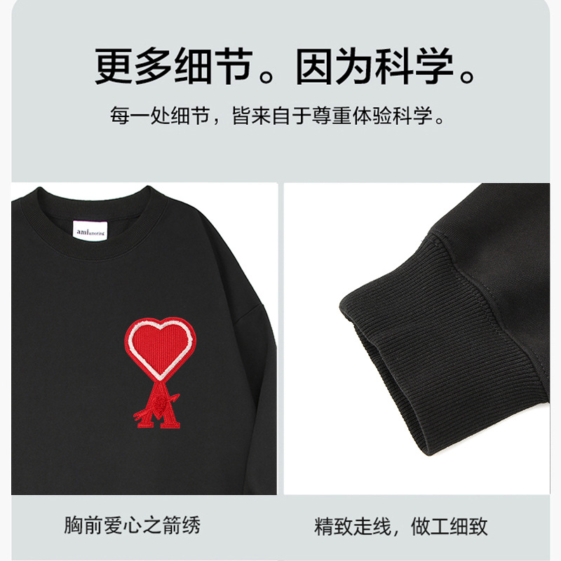 跨境AMI/AMORIN产品图