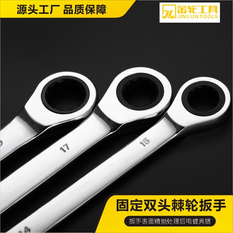 Llave de trinquete fija doble cabeza 6-36mm espejo doble uso llave rápida gran torsión herramienta de reparación de automóviles tabla al por mayor - 2