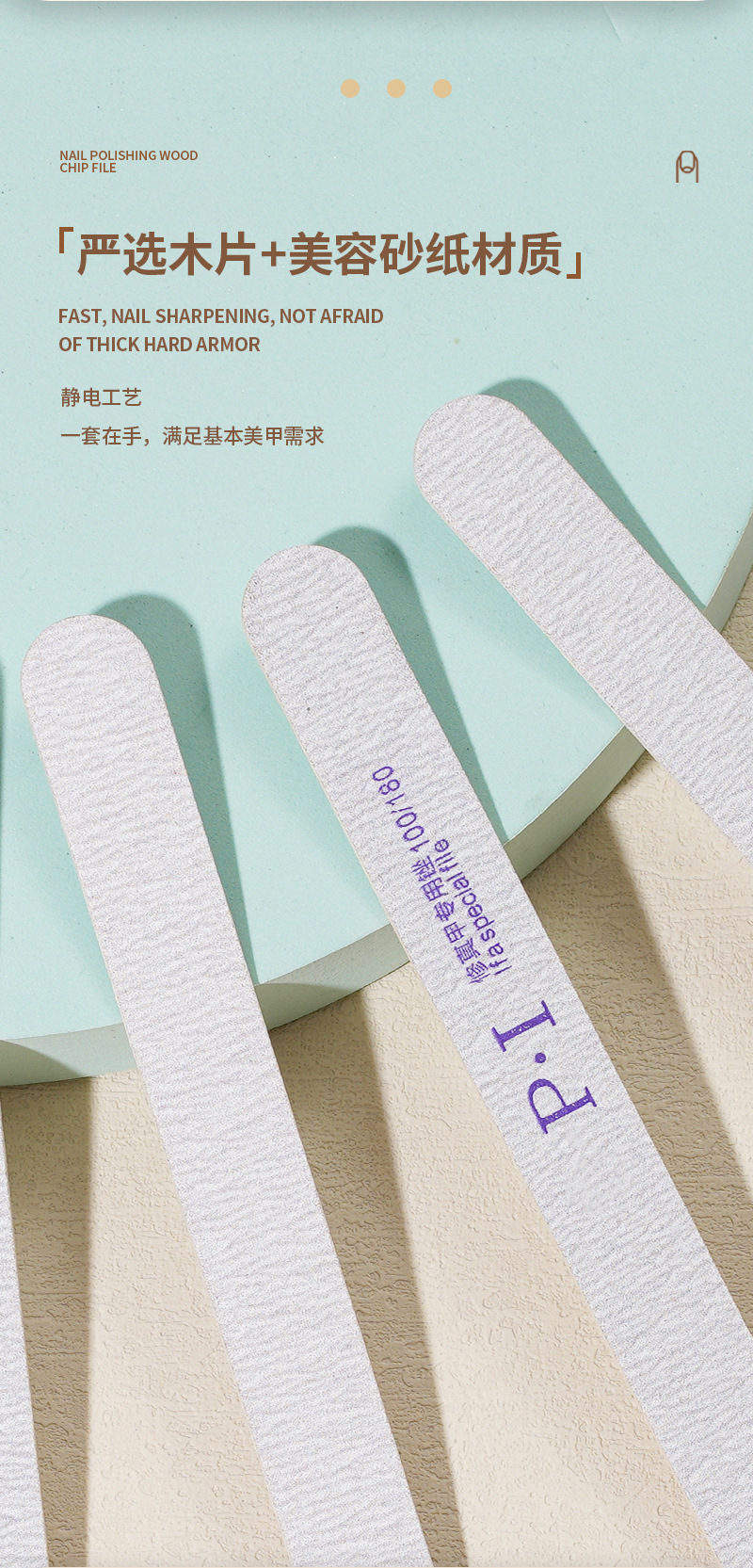 跨境双面木指甲锉美甲甲片搓条指甲锉条两面饰品工具木质环保详情21