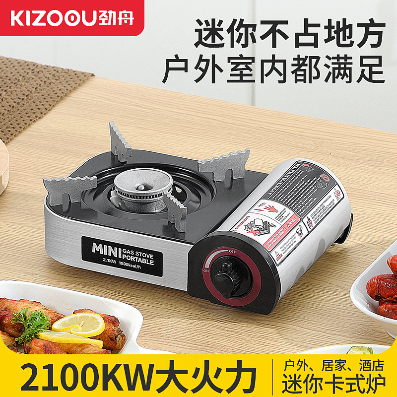 Mini compact gas stove, outdoor picnic and camping portable stove, magnetic gas tank, butane hot pot gas stove customization