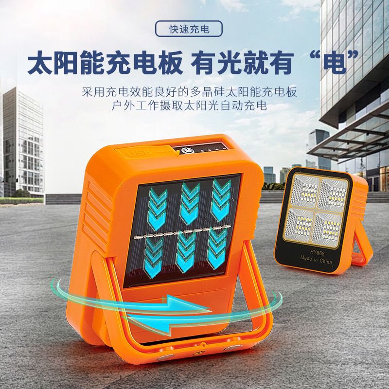 Solar charging lights, LED household power outage emergency lights, night market lights, camping lighting lights are selling well on Amazon for wholesale Specification image