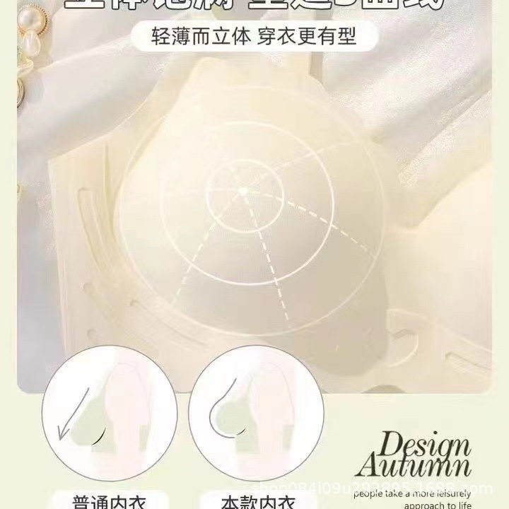 少女文胸实物图