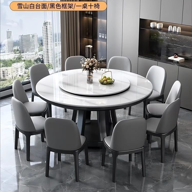北欧实木岩板餐桌椅组合圆形家用酒店圆餐桌带转盘电磁炉饭桌