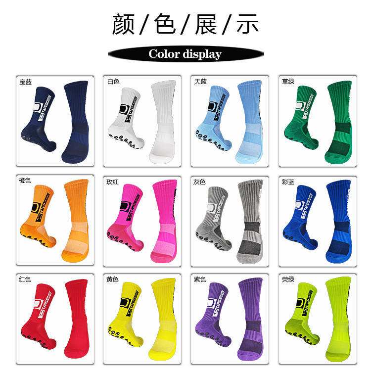 运动、休闲棉袜实物图