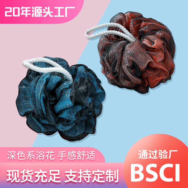 俊美大号超柔沐浴球 PE拼色搓澡不易散批发沐浴花 起泡可悬挂浴球