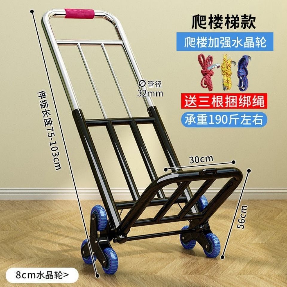 Folding push cart, folding luggage cart, load king, shopping cart, trailer, small trolley, moving wonder Specification image