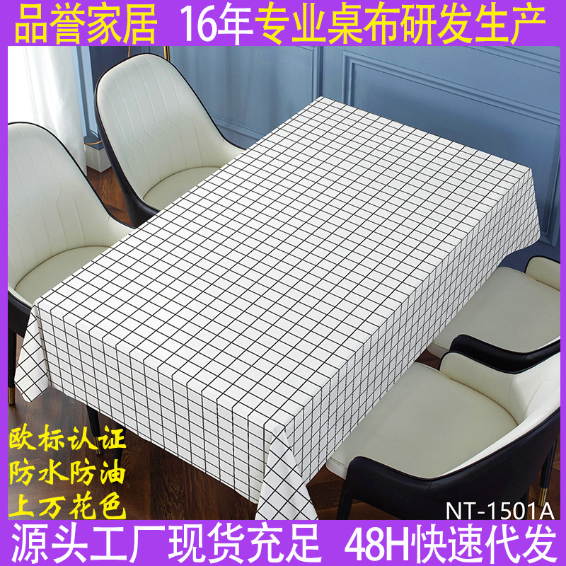Manufacturers Household Waterproof And Oil-Proof Lattice Tablecloth Washless Pvc Rectangular Table Mat Square Table Table Tablecloth Wholesale