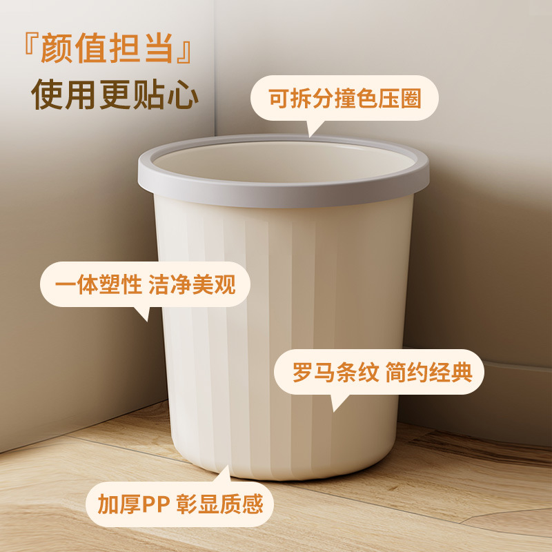 垃圾桶实物图