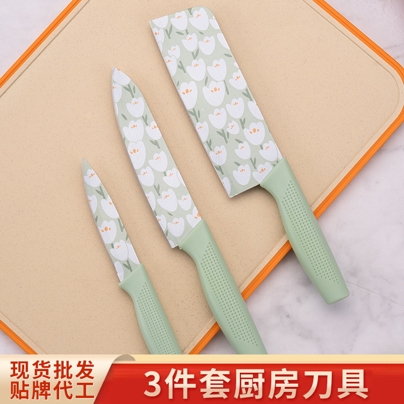 阳江刀具不锈钢厨师刀印花厨房家用水果切菜切片刀具三件套加厚版