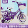 儿童自行车/-岁脚踏车/折叠自行车/辅助轮自行车/男女孩骑车细节图