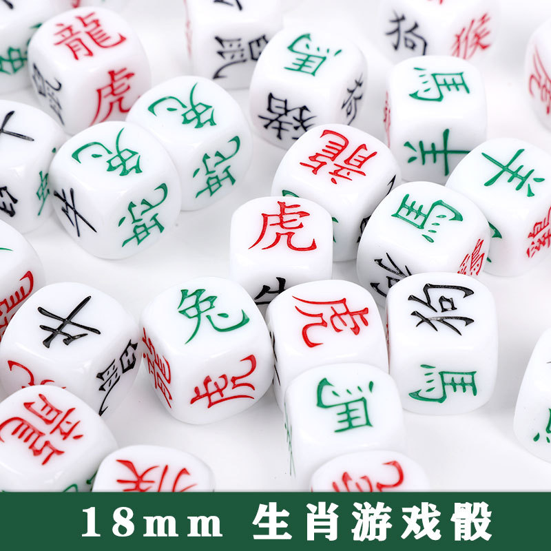 骰子/亚克力骰子/亚克力黑色骰子/黑色骰子/发光骰子产品图