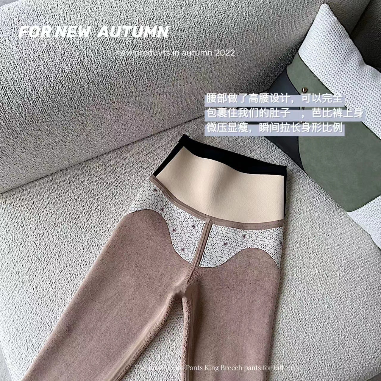 【加绒乳胶裤细节图