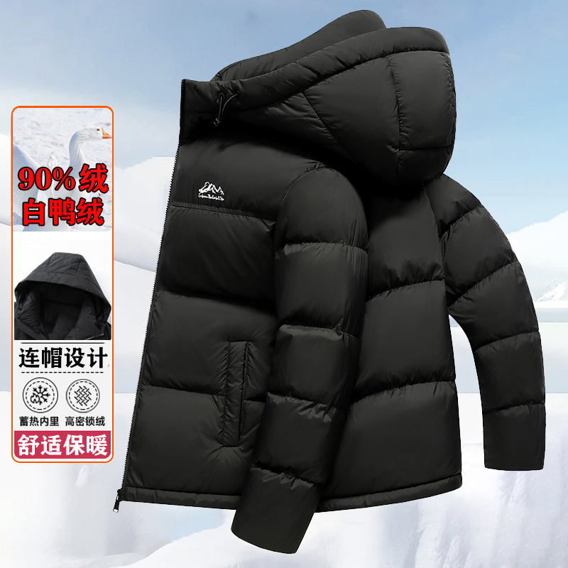 2025 New down jacket for men's winter, 90 white duck down, large size thickened, youth hooded casual Specification image