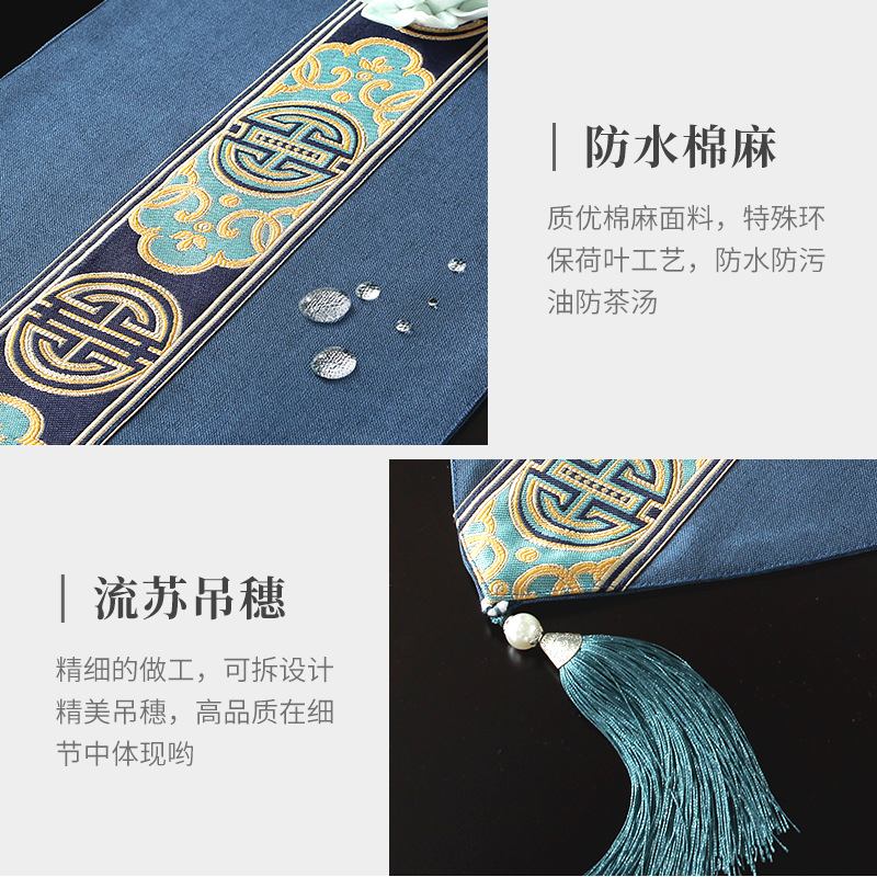 Koyuki 2024 nuevo estilo chino tapetes de mesa zen moda simple y generoso alto sentido rectangular mantel de té impermeable a prueba de aceite bandera de mesa al por mayor details Picture