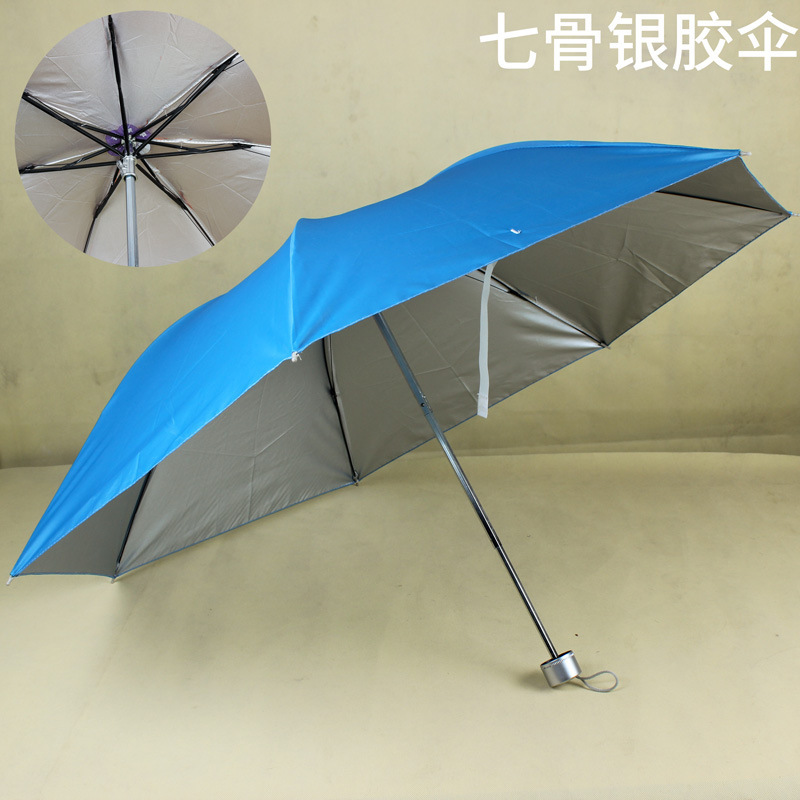 其他伞实物图